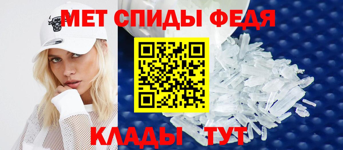 Amphetamine 97%  Вход с VPN  АМФ  Кудымкар 