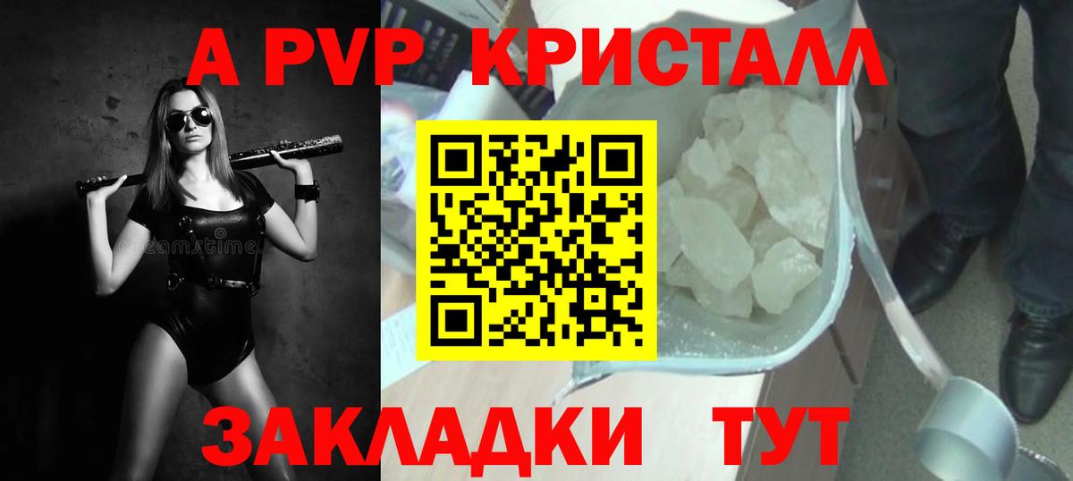 Alfa_PVP мука  Альфа ПВП  Кудымкар  Вход с VPN  Alfa_PVP СК  Alfa_PVP СК 