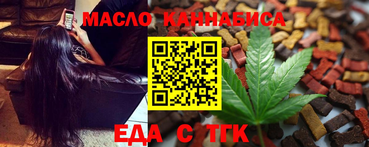 Canna-Cookies конопля  Вход с VPN  Кудымкар 