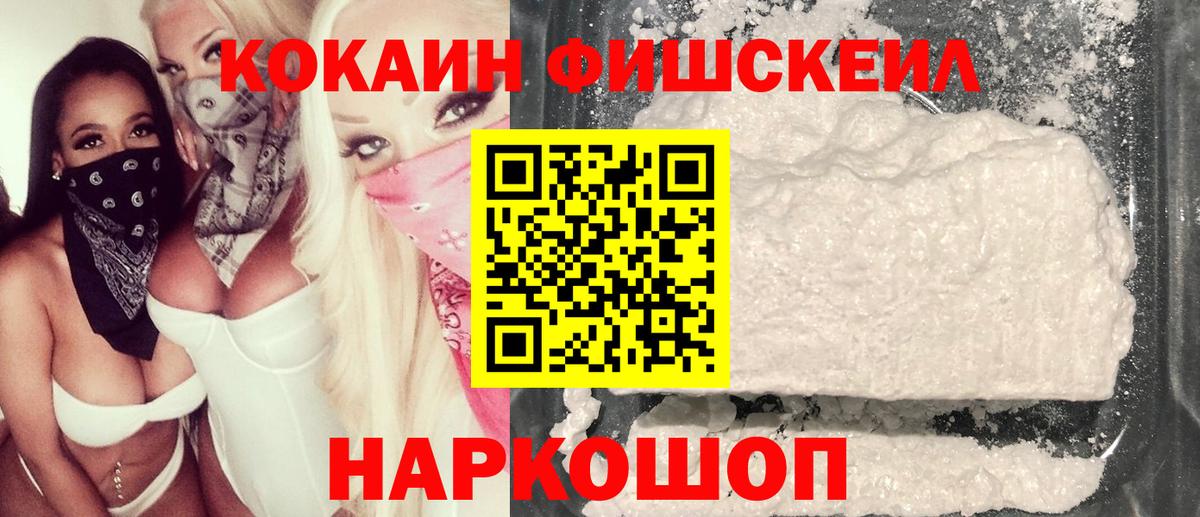 COCAIN Колумбийский Кудымкар