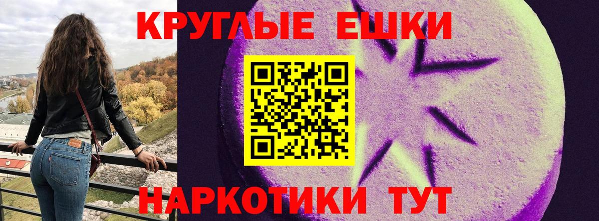 Экстази Philipp Plein  Ecstasy  Вход с VPN  Кудымкар  МЕГА ССЫЛКА  ЭКСТАЗИ бентли 