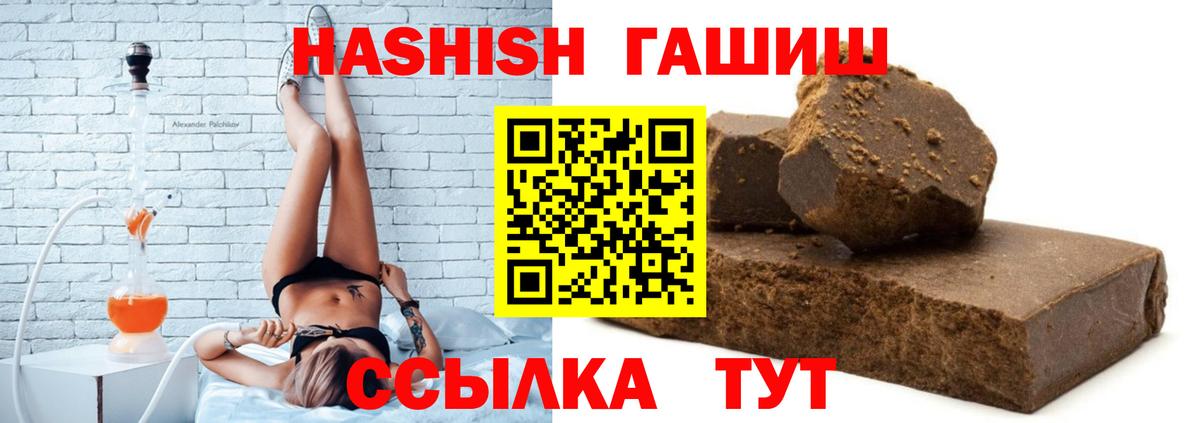 ГАШ убойный Кудымкар