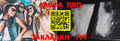 крисы Кандалакша