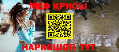 мефедрон VHQ Камышлов