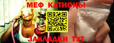 крисы Кандалакша