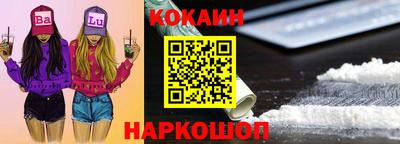мефедрон VHQ Камышлов