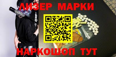 крисы Кандалакша