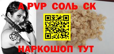 сатива Канаш