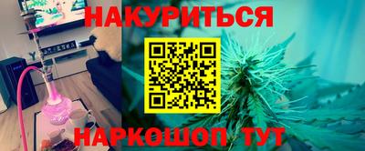 сатива Канаш