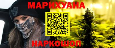 сатива Канаш