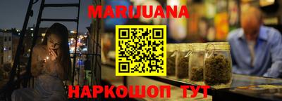 сатива Канаш