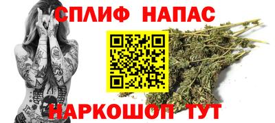 мефедрон VHQ Камышлов