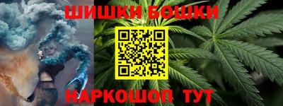 крисы Кандалакша