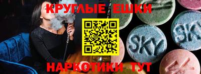 крисы Кандалакша