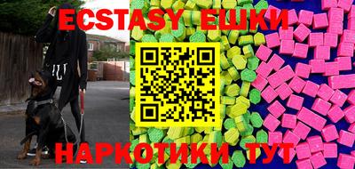 мефедрон VHQ Камышлов