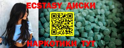 мефедрон VHQ Камышлов