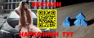 крисы Кандалакша