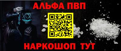 крисы Кандалакша