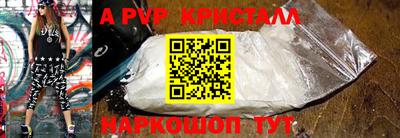 мефедрон VHQ Камышлов
