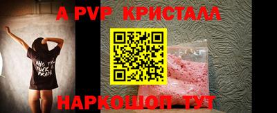 крисы Кандалакша