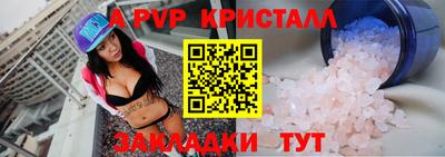 мефедрон VHQ Камышлов