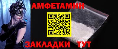 крисы Кандалакша