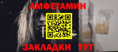 мефедрон VHQ Камышлов