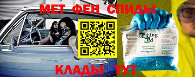 крисы Кандалакша