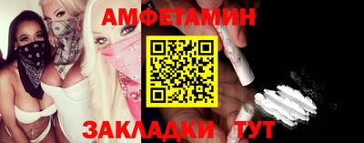 мефедрон VHQ Камышлов