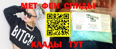 мефедрон VHQ Камышлов