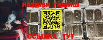 мефедрон VHQ Камышлов