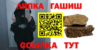 крисы Кандалакша