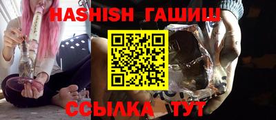 сатива Канаш