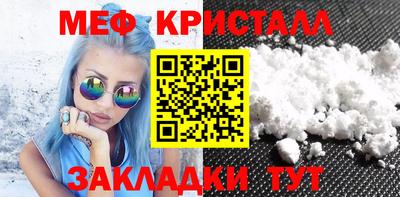 мефедрон VHQ Камышлов