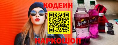 крисы Кандалакша