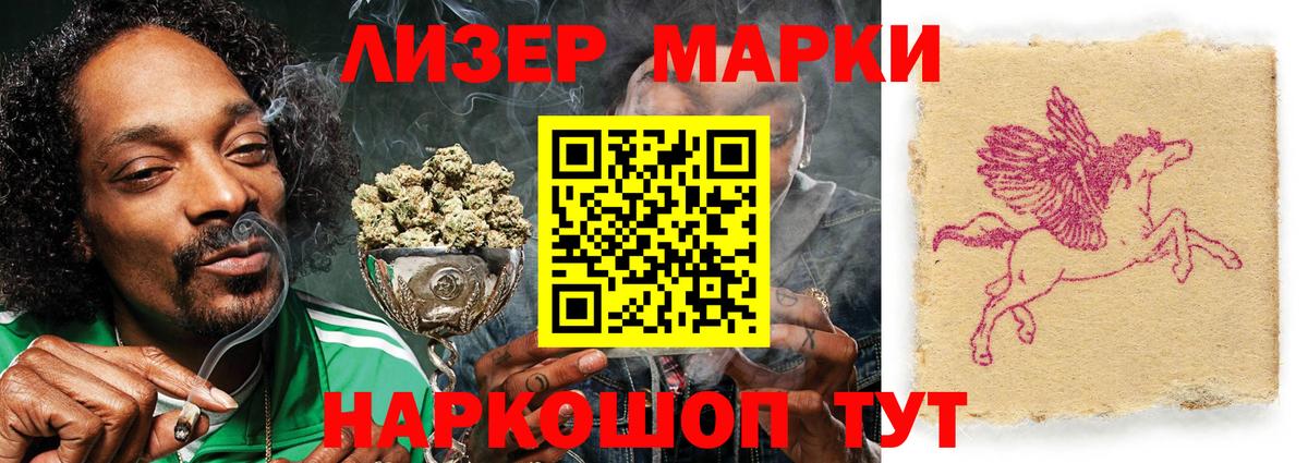 Лсд 25 экстази ecstasy  Вход с VPN  Кудымкар 