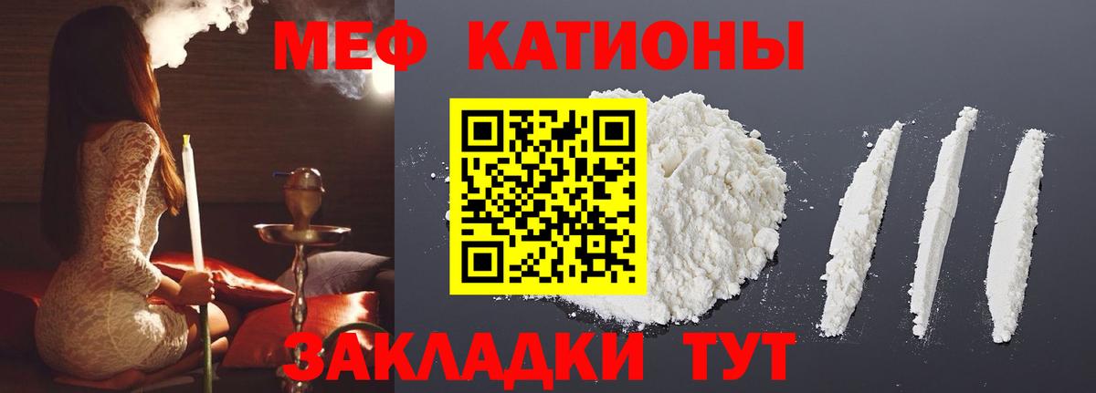 Мефедрон VHQ  Вход с VPN  МЕФ  Кудымкар  Мефедрон 4 MMC 