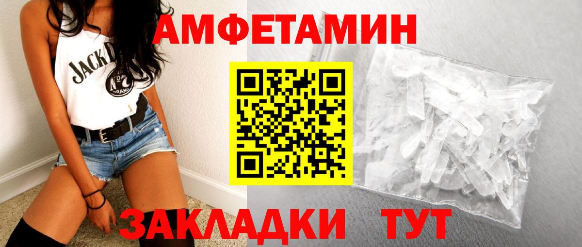 Метамфетамин витя Кудымкар