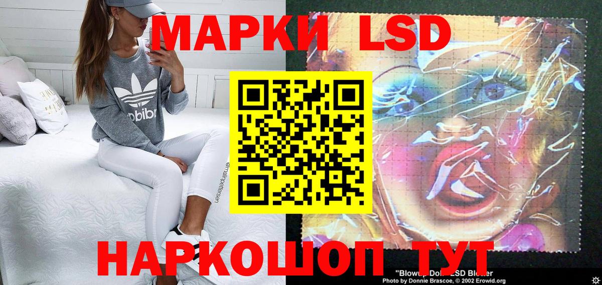 Наркотические марки 1,8мг  Наркотические марки 1,8мг  Вход с VPN  Кудымкар 