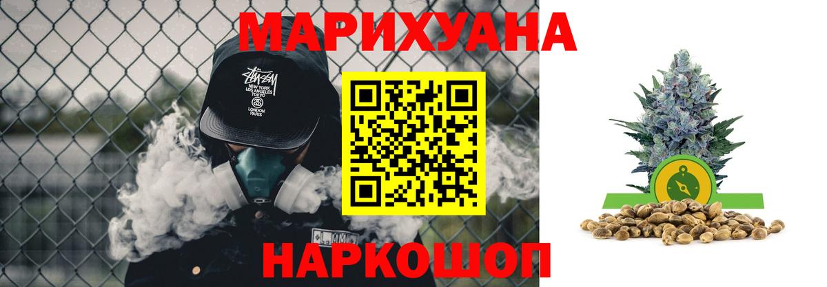Кудымкар  Каннабис Ganja  Вход с VPN  Каннабис LSD WEED  МАРИХУАНА сатива  Канабис Amnesia 